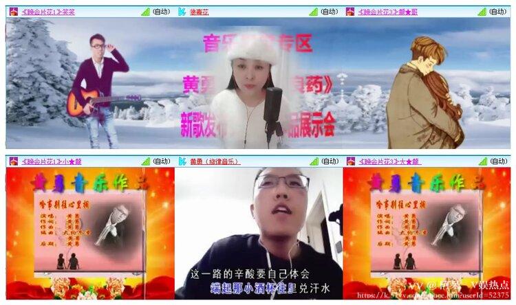 阿呆🎤V娱热点