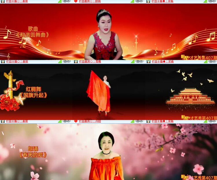 心玫🎤V娱热点