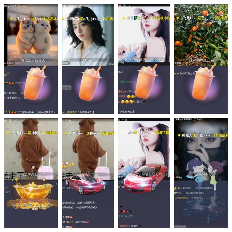 浓茶🎤V娱热点