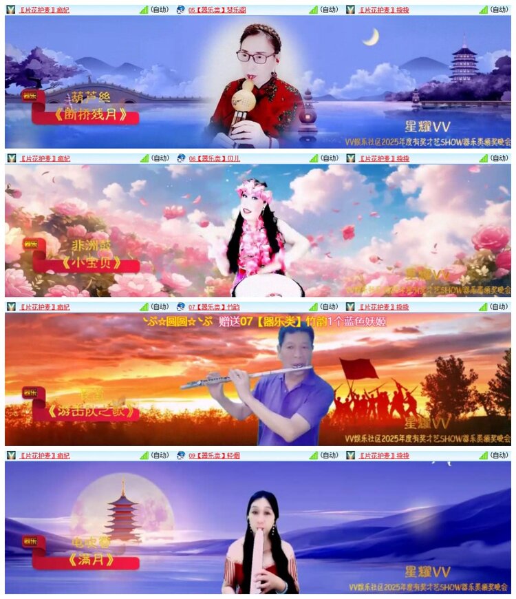 南风🎤V娱热点