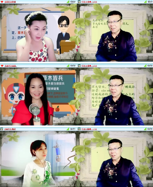 杜影🎤V娱热点