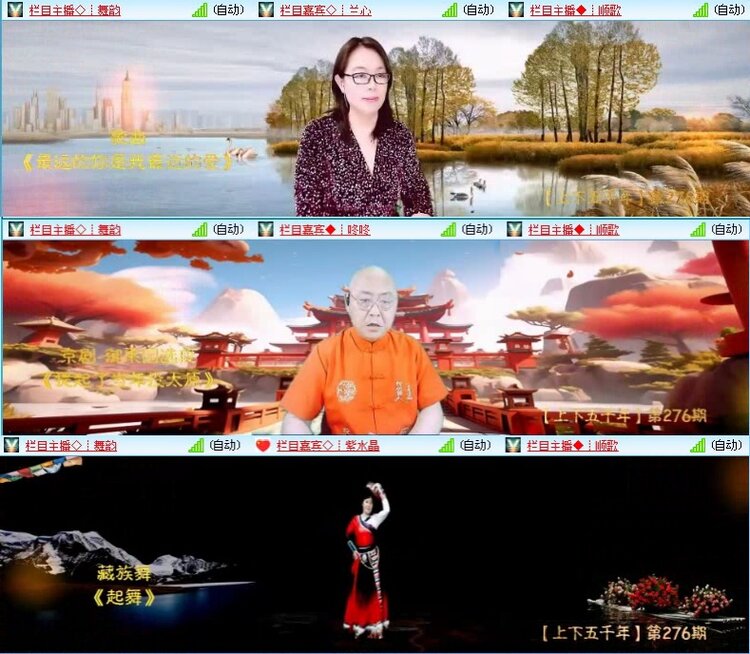 飞沙🎤V娱热点