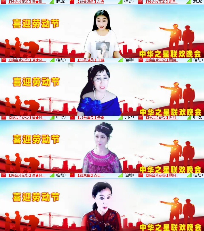 海燕🎤V娱热点