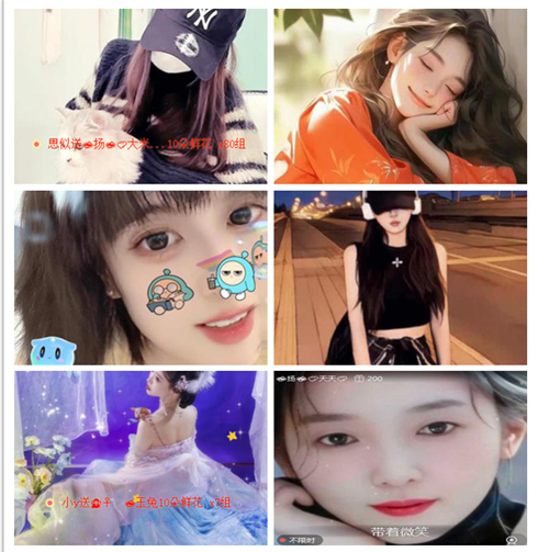 墨馨儿🎤V娱热点