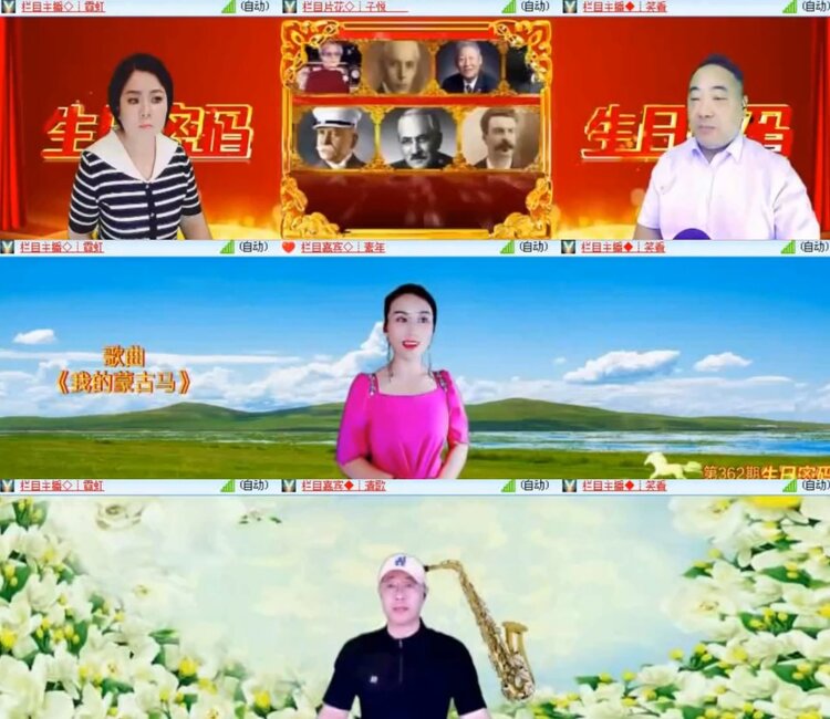 苏苏🎤V娱热点