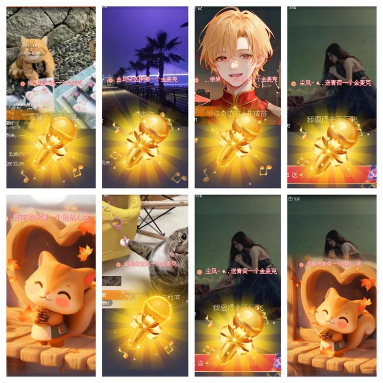 小浅🎤V娱热点