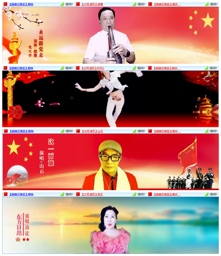 执白🎤V娱热点