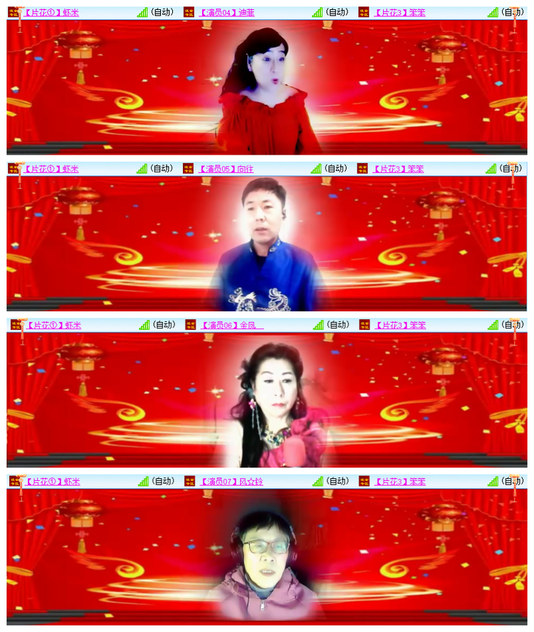 飘雪🎤V娱热点