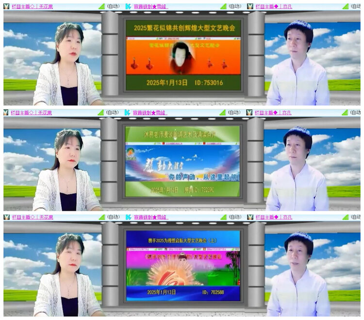 杜影🎤V娱热点