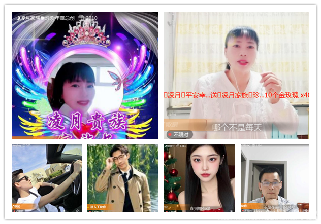 纳兰＿🎤V娱热点