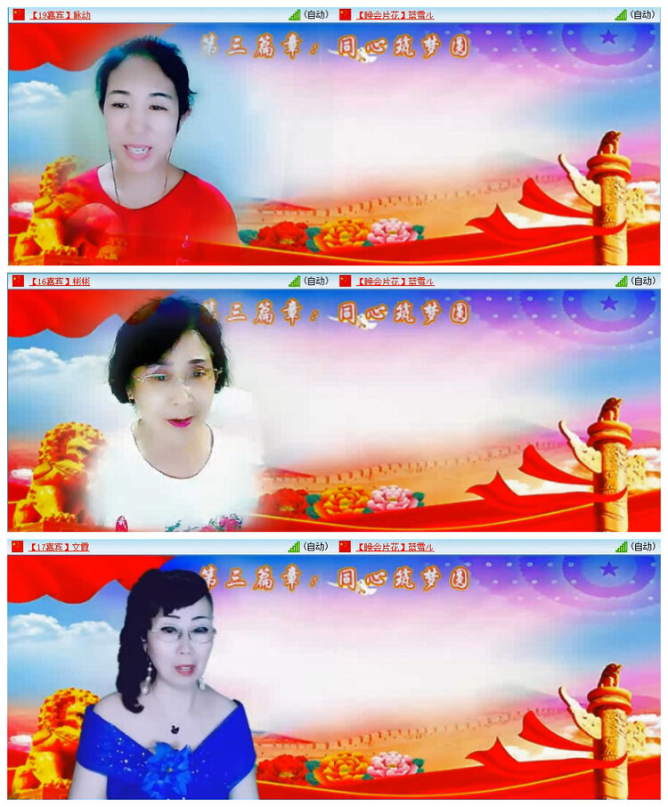 若雨🎤V娱热点