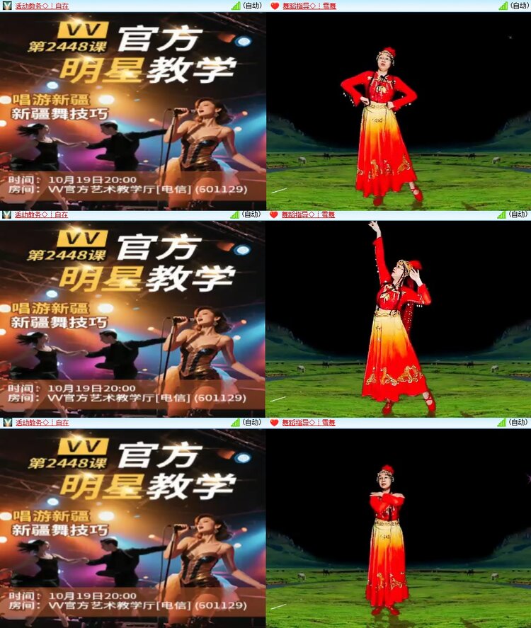 浓茶🎤V娱热点