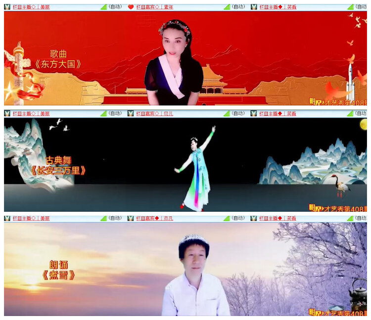 沛滢🎤V娱热点