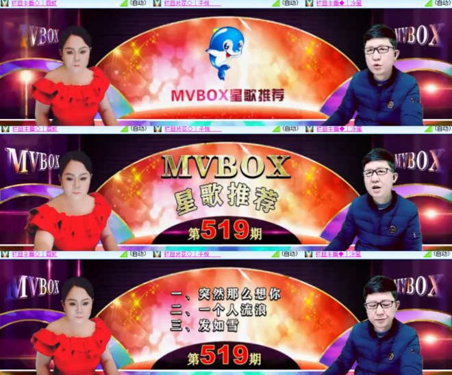 漂泊🎤V娱热点