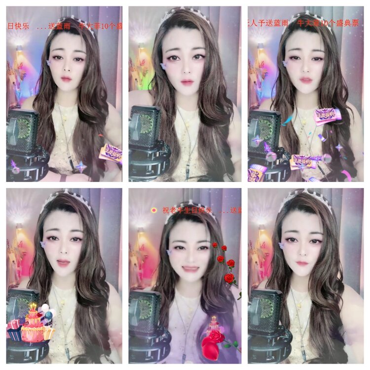 海燕🎤V娱热点