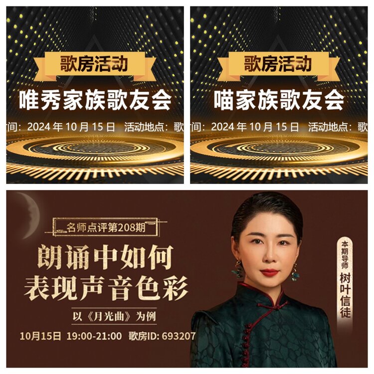 浓茶🎤V娱热点