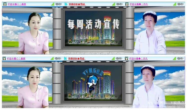 阿呆🎤V娱热点