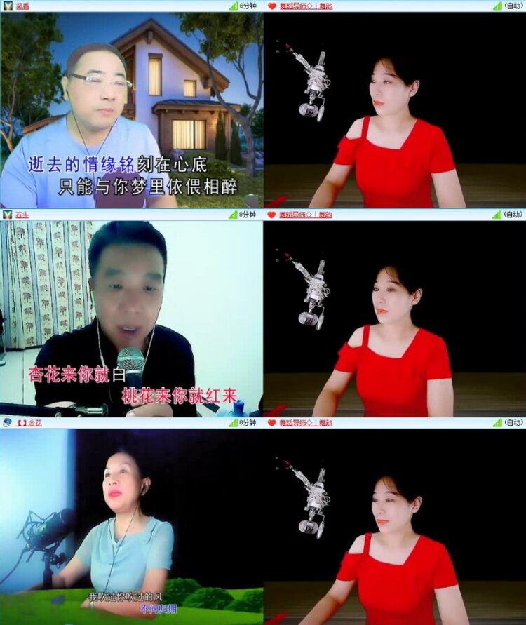 云中云🎤V娱热点