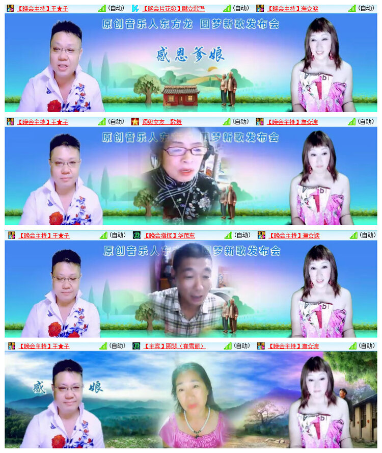 沛滢🎤V娱热点