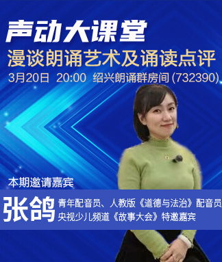 雪儿🎤V娱热点