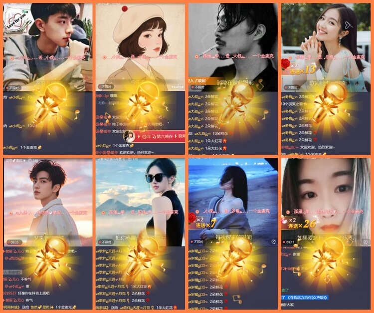 安然🎤V娱热点