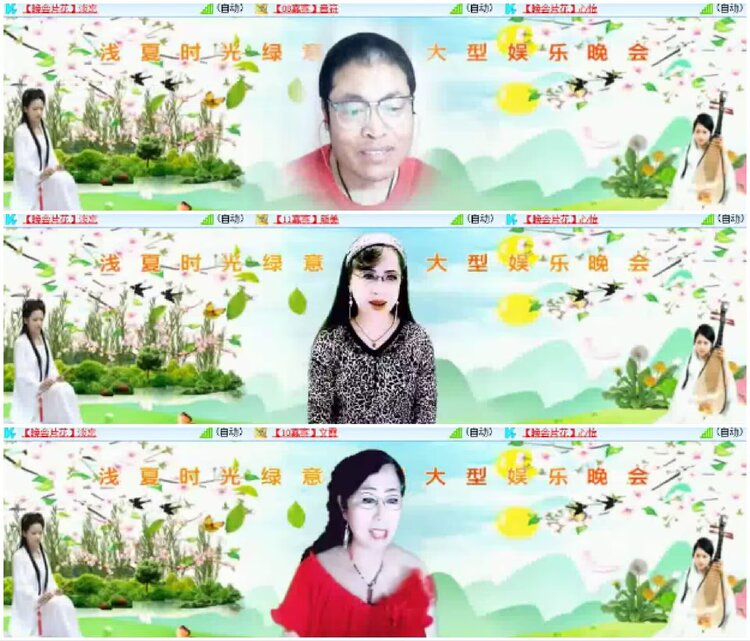 淡然🎤V娱热点