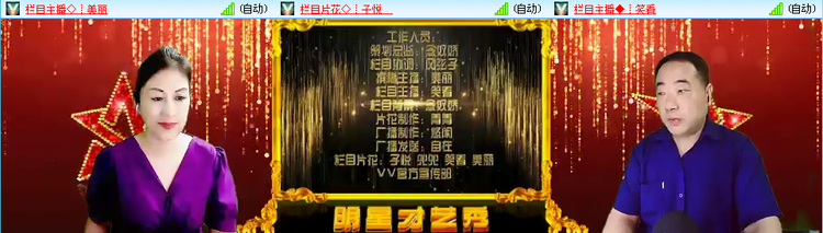 无言🎤V娱热点