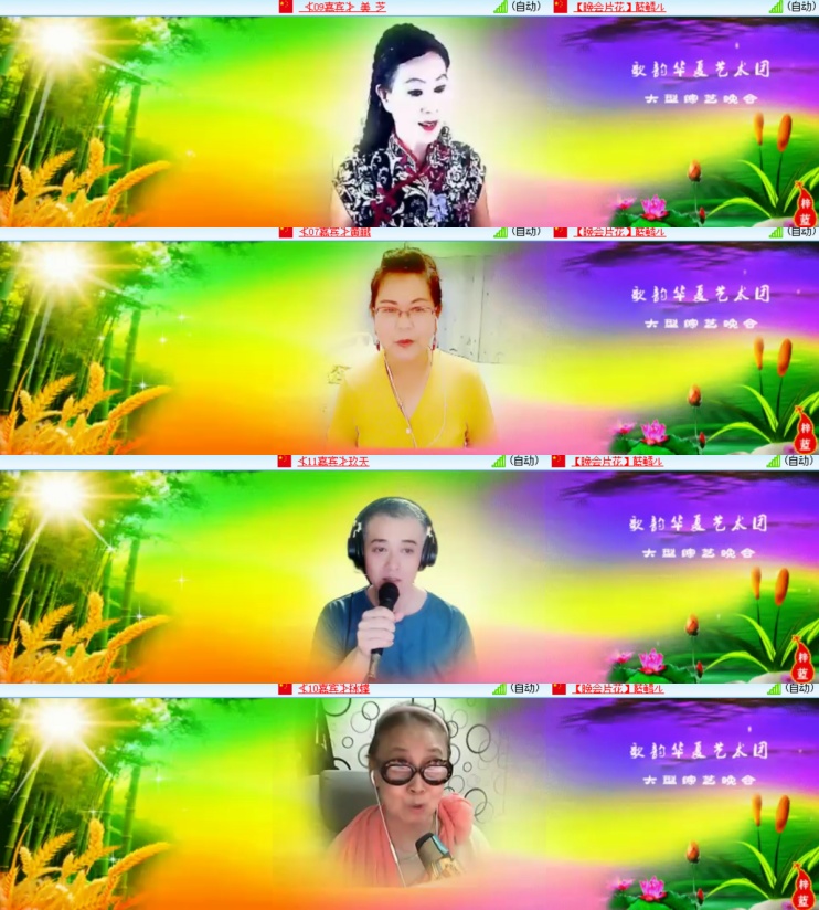 卓然🎤V娱热点