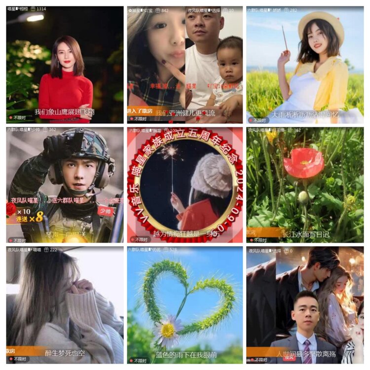 航航🎤V娱热点