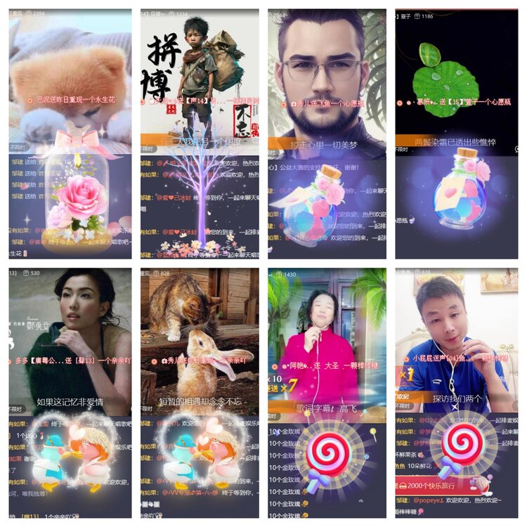 苏苏🎤V娱热点