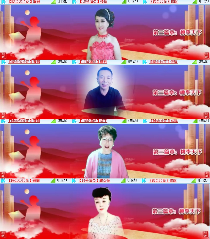 海燕🎤V娱热点