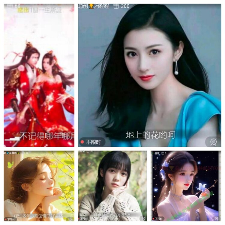 卓然🎤V娱热点