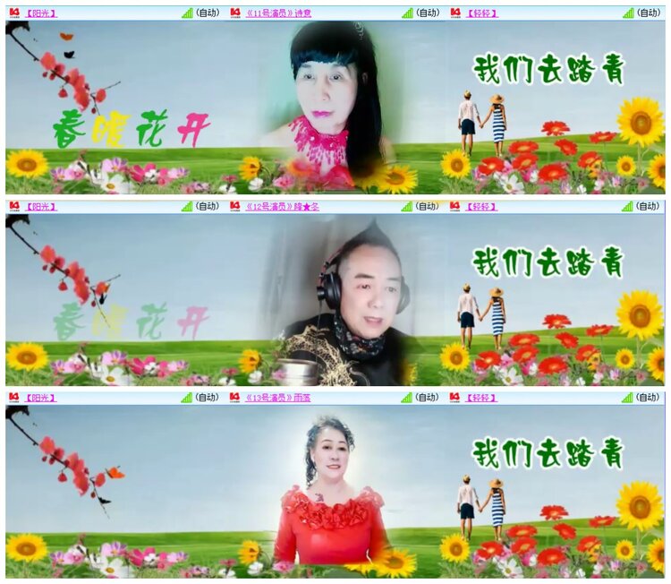 墨馨儿🎤V娱热点