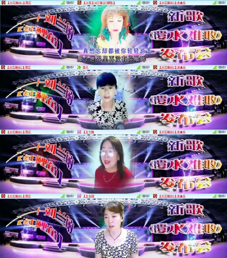 云中云🎤V娱热点