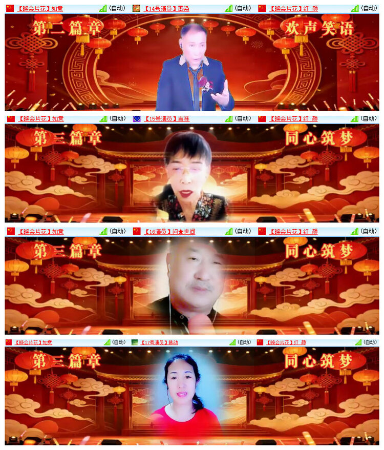 沛滢🎤V娱热点