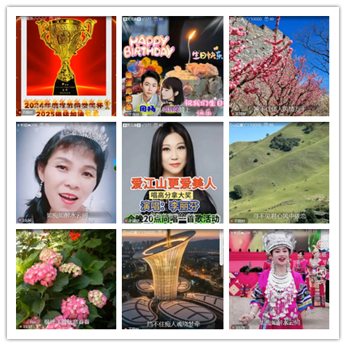 淡然🎤V娱热点