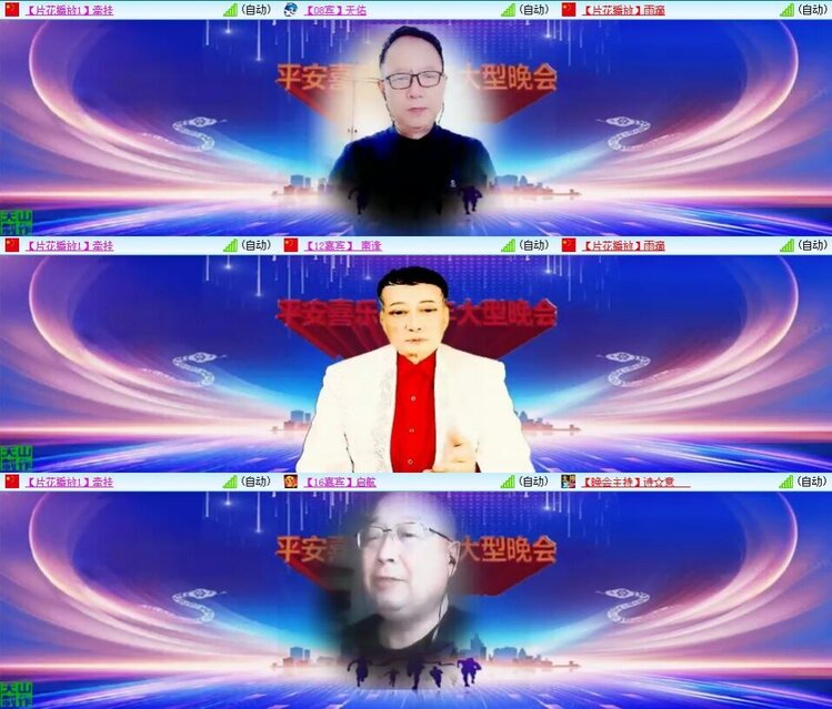 浓茶🎤V娱热点