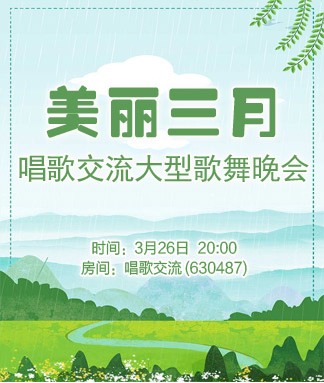 李湘🎤V娱热点