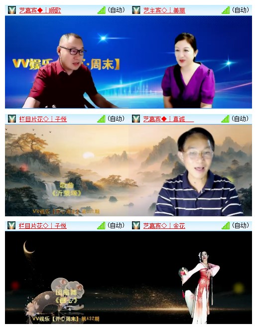 九小九324🎤V娱热点