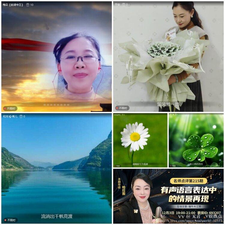 无言🎤V娱热点