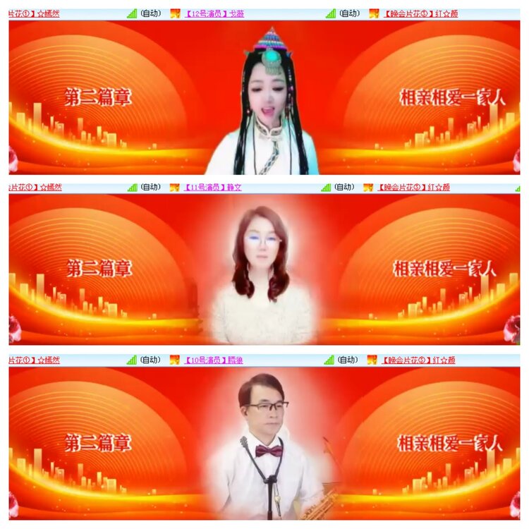 小浅🎤V娱热点