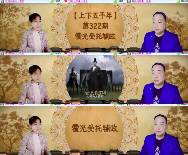 卓然🎤V娱热点