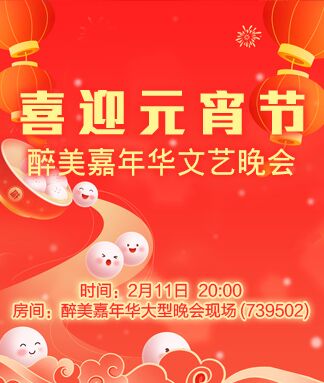 凡人🎤V娱热点