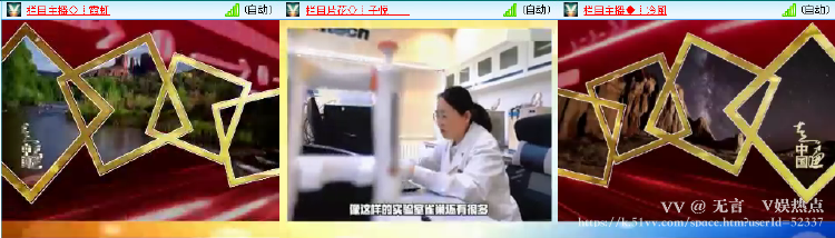 无言🎤V娱热点