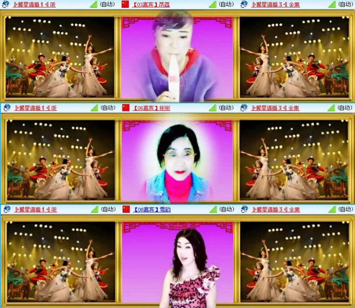 航航🎤V娱热点