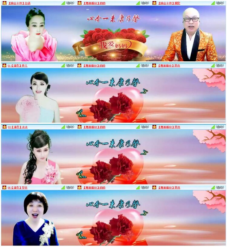 惜缘🎤V娱热点