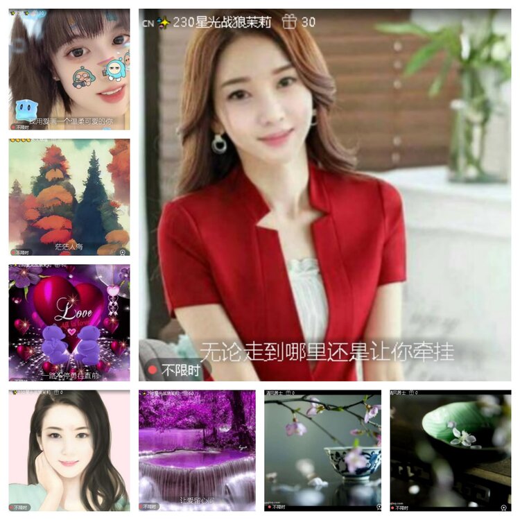 心玫🎤V娱热点
