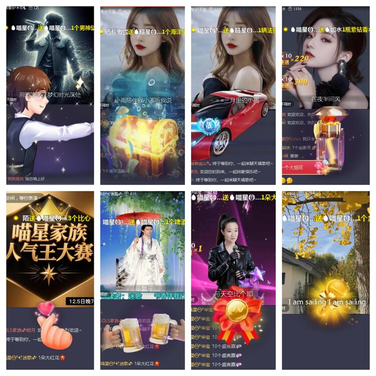 小浅🎤V娱热点