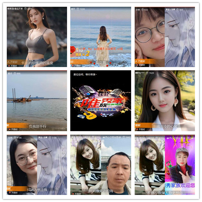 小路🎤V娱热点