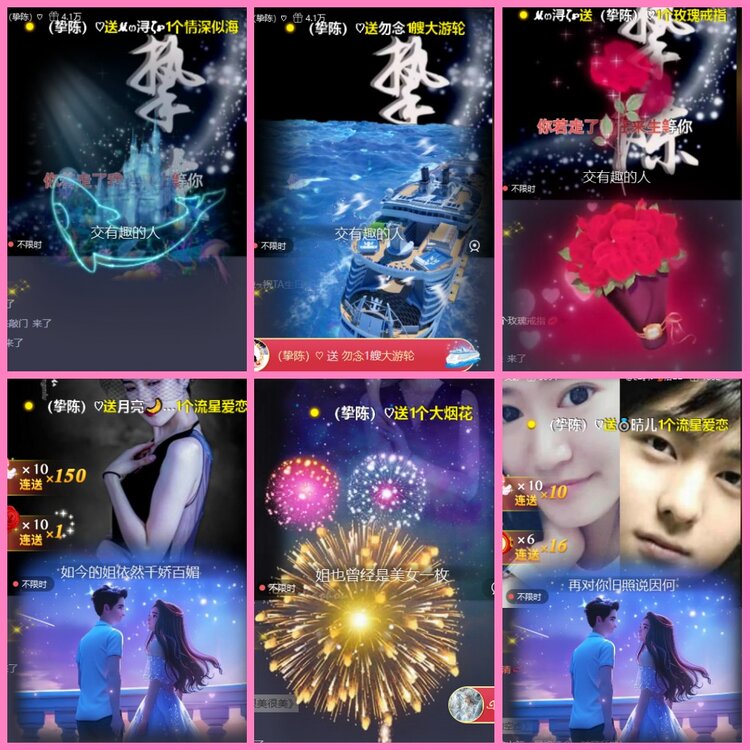 惜缘🎤V娱热点